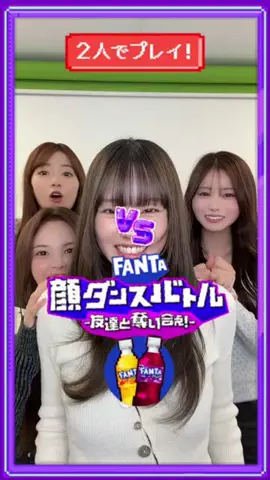 平松想乃のTikTok投稿