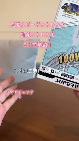 🐈もずあずちゃんねる🐈のTikTok投稿