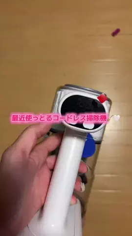 華、今日も買う。🎀のTikTok投稿