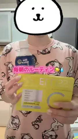 華、今日も買う。🎀のTikTok投稿
