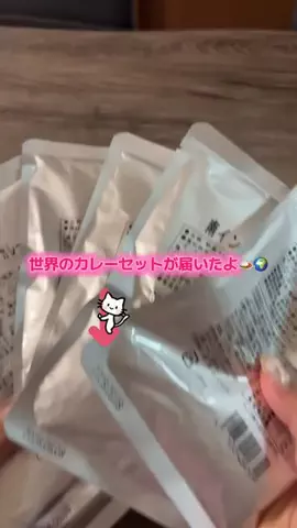 華、今日も買う。🎀のTikTok投稿