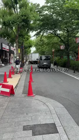 京都グルメ／KYOTO SELECTのTikTok投稿