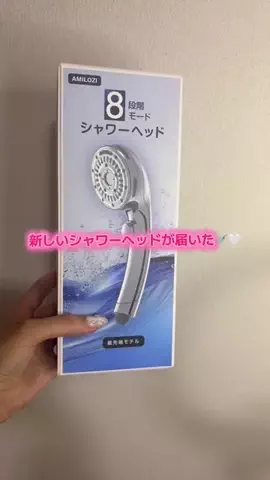華、今日も買う。🎀のTikTok投稿