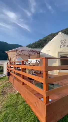 京都グルメ／KYOTO SELECTのTikTok投稿