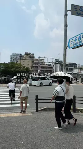 京都グルメ／KYOTO SELECTのTikTok投稿