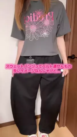 華、今日も買う。🎀のTikTok投稿