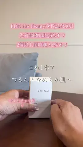 🐈もずあずちゃんねる🐈のTikTok投稿