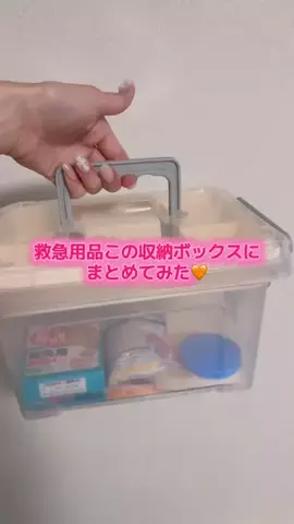 華、今日も買う。🎀のTikTok投稿