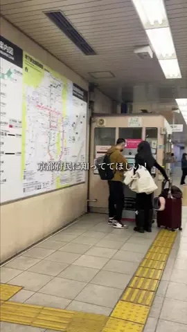 京都グルメ／KYOTO SELECTのTikTok投稿
