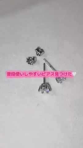 華、今日も買う。🎀のTikTok投稿