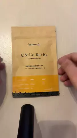 アトピー人体実験室のTikTok投稿