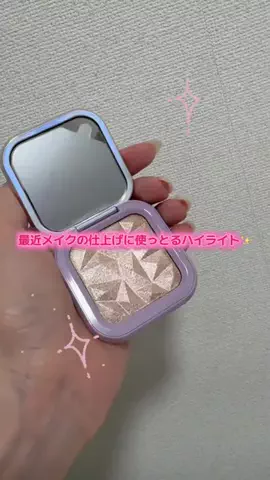 華、今日も買う。🎀のTikTok投稿