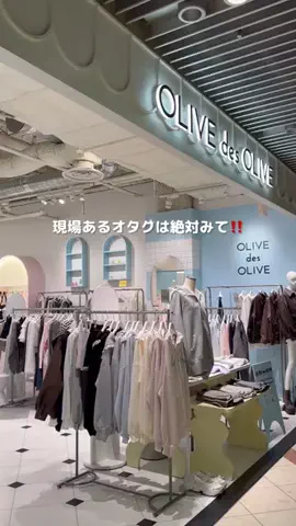 amiのTikTok投稿
