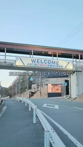 京都グルメ／KYOTO SELECTのTikTok投稿