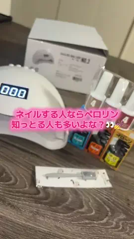 華、今日も買う。🎀のTikTok投稿