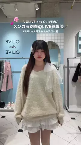 amiのTikTok投稿