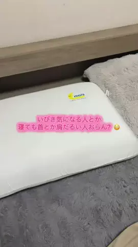 華、今日も買う。🎀のTikTok投稿