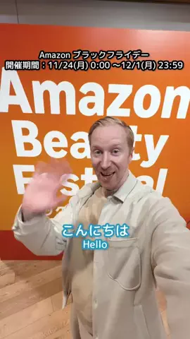 ミスターヤバタンのTikTok投稿