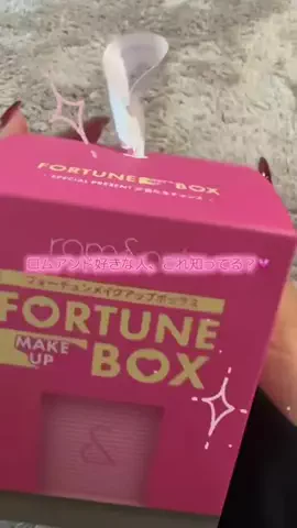 華、今日も買う。🎀のTikTok投稿
