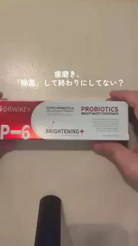 アトピー人体実験室のTikTok投稿