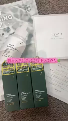 華、今日も買う。🎀のTikTok投稿
