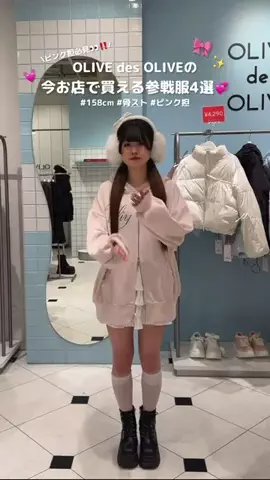 amiのTikTok投稿