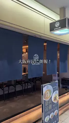 大阪グルメ／OSAKA SELECTのTikTok投稿