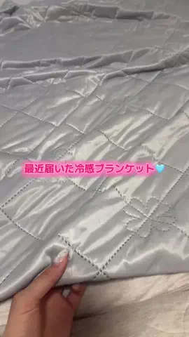 華、今日も買う。🎀のTikTok投稿