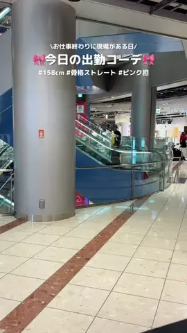 amiのTikTok投稿