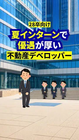 就活猫猫のTikTok投稿