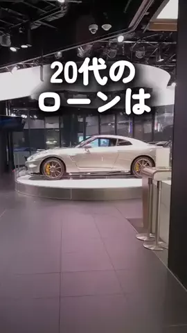モタログ | 車のエンタメのTikTok投稿