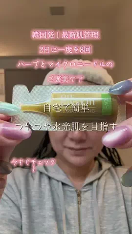 🐈もずあずちゃんねる🐈のTikTok投稿