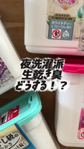 milky_goodsのTikTok投稿