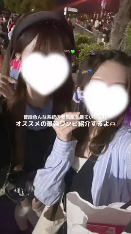 amiのTikTok投稿