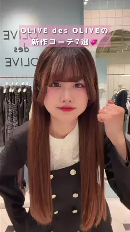 amiのTikTok投稿
