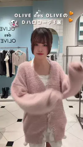 amiのTikTok投稿