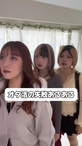 あみです、どうも。のTikTok投稿