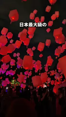 ゆたはる💑🌏🌞|横浜→全国おでかけ365日発信カップルのTikTok投稿