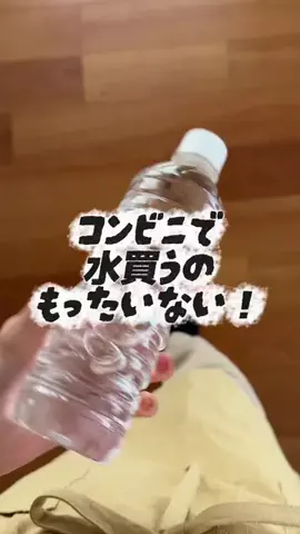 milky_goodsのTikTok投稿