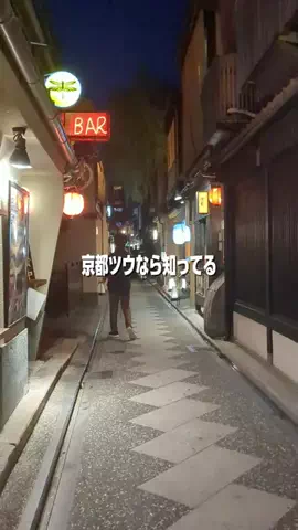 京都グルメ／KYOTO SELECTのTikTok投稿