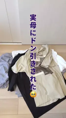miii0731_2ldkのTikTok投稿