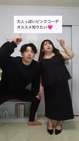 ごつぽよライフのTikTok投稿