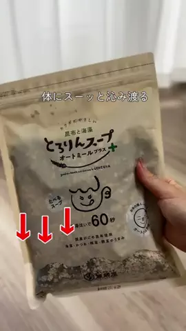 すずり⌇ラク家事術のTikTok投稿