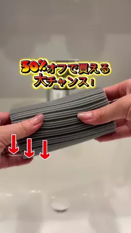 すずり⌇ラク家事術のTikTok投稿