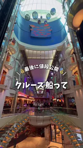 momo✈︎年間100泊するプロ遊び人のTikTok投稿