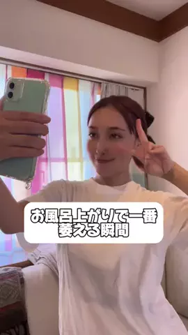 あみです、どうも。のTikTok投稿