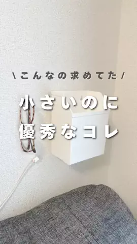 miii0731_2ldkのTikTok投稿