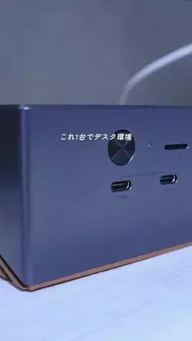 ぴす / pis 【gadget & vlog】のTikTok投稿
