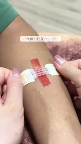 すずり⌇ラク家事術のTikTok投稿