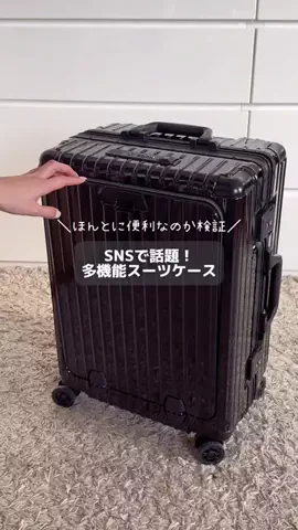 Namika｜Traveler✈︎のTikTok投稿